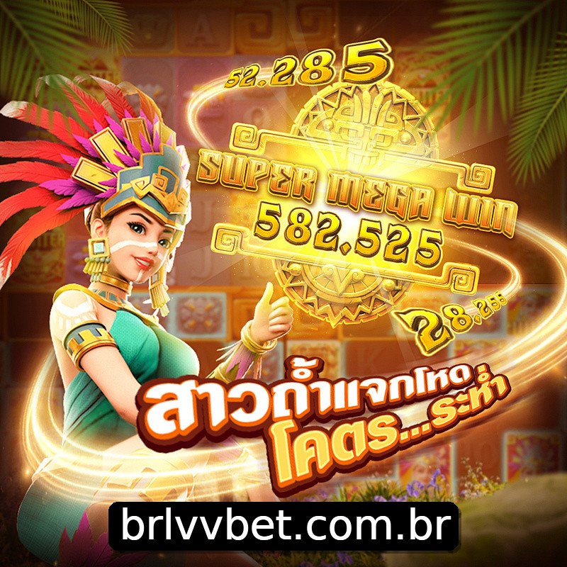 Segurança 2FA brlvv